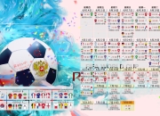 开云APP-北欧内战惊天逆转！瑞典死里逃生，巴雷拉化身中场魔术师，节奏掌控令世界惊叹